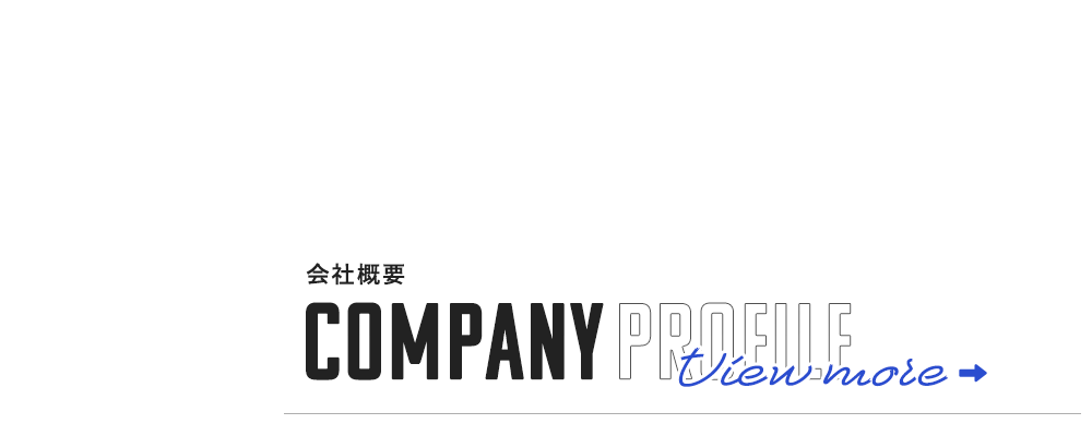 banner_half_company_cover